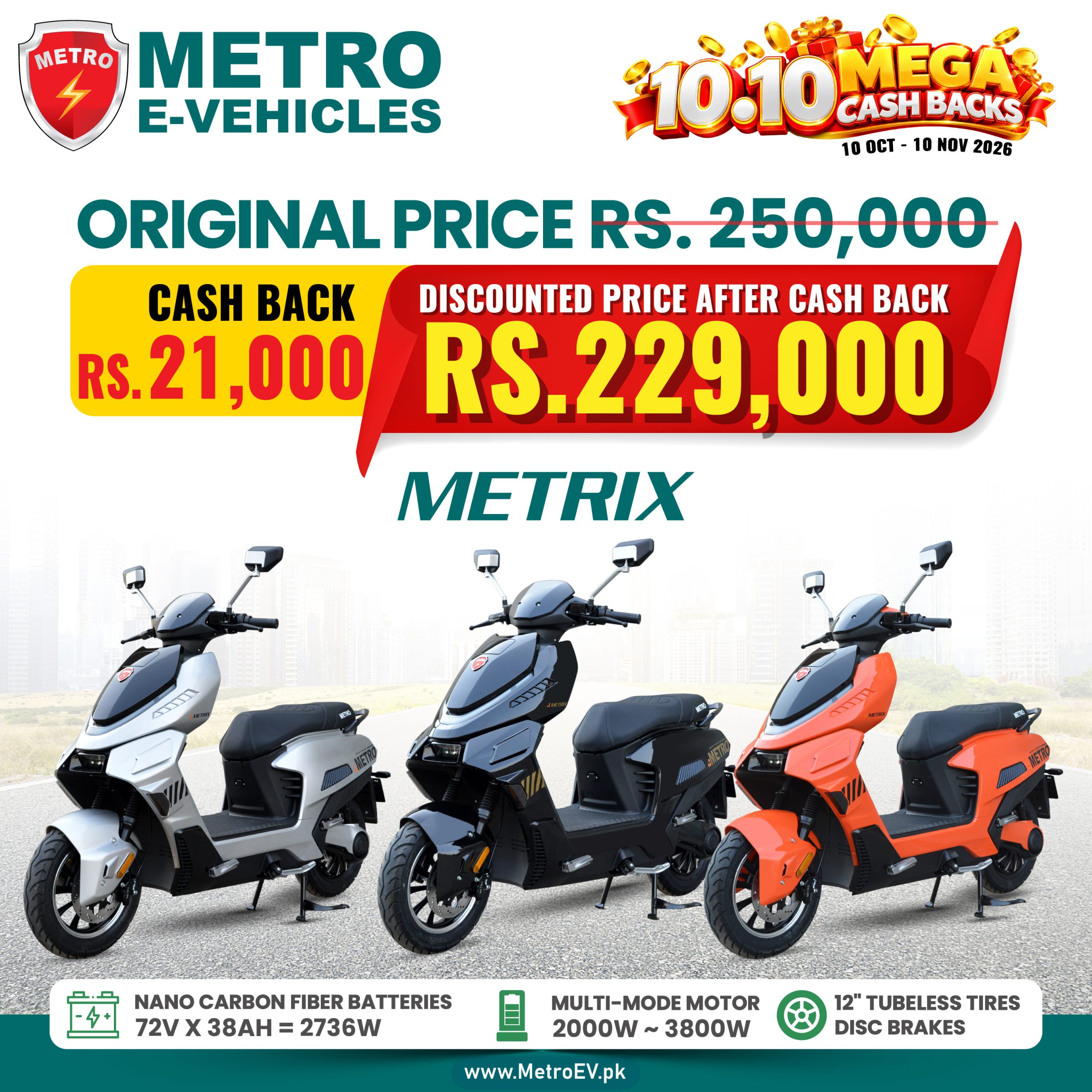 Metro EV Metrix Mega Cashback