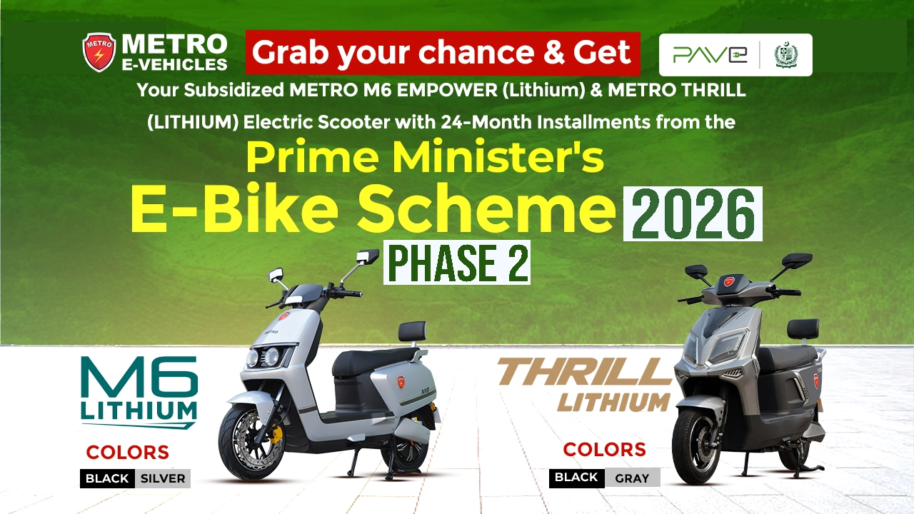Prime Minister’s Electric Bike Scheme 2026 Phase 2